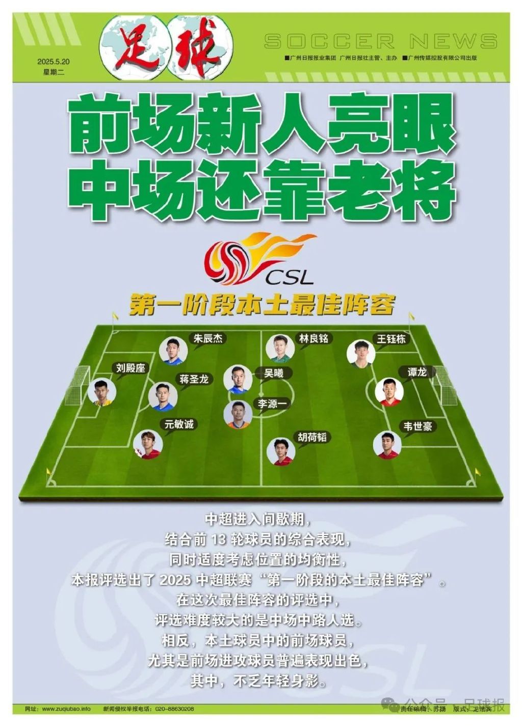 所以bbin宝盈集团更具专业性详情图