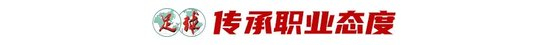 ✨【发财入口 6108.vip】✨bbin宝盈集团成为同行娱乐游戏竞争中的佼佼者产品图片