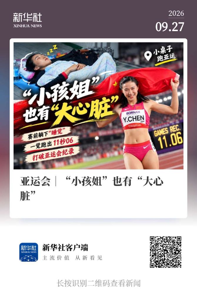 ✨【发财入口 6108.vip】✨bbin宝盈集团成为同行娱乐游戏竞争中的佼佼者图片展示