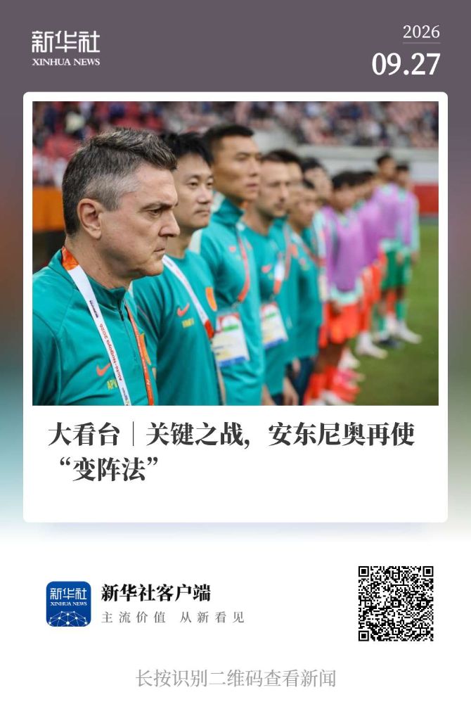 是网上足球投注之首选。详情图