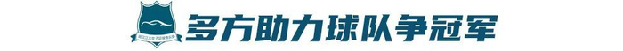 是网上足球投注之首选。详情图