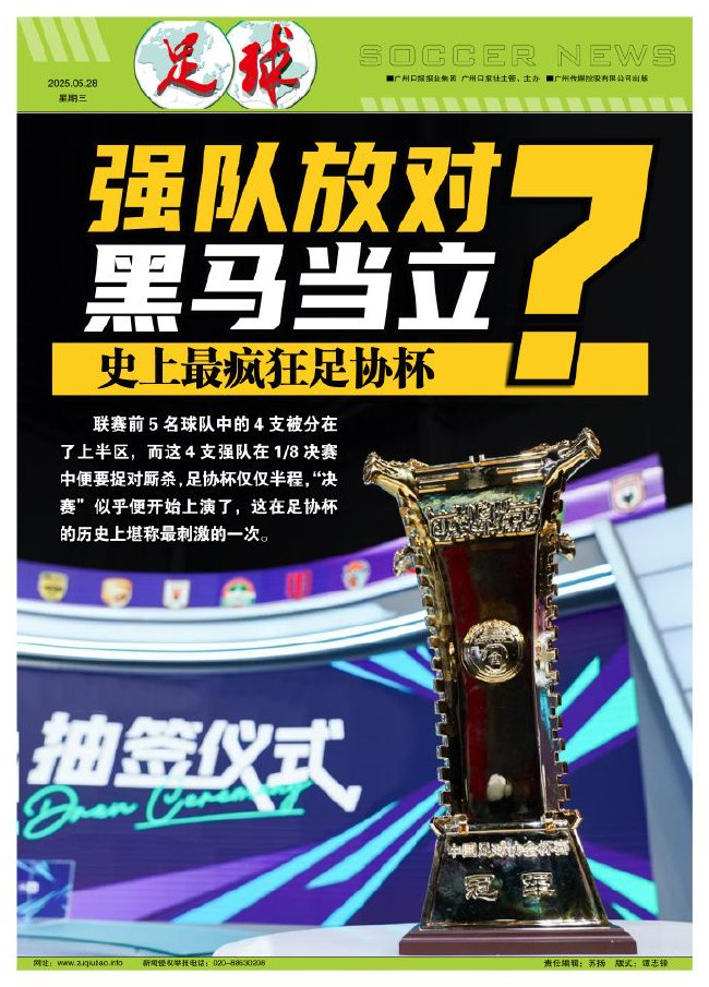 ✨【发财入口 6108.vip】✨bbin宝盈集团成为同行娱乐游戏竞争中的佼佼者相关图片