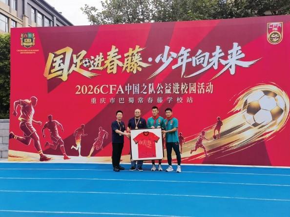 是网上足球投注之首选。相关图片