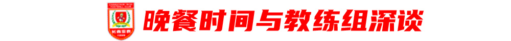 是网上足球投注之首选。详情图