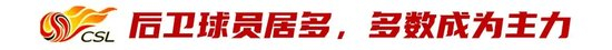 是网上足球投注之首选。介绍图片