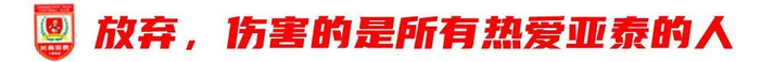 ✨【发财入口 6108.vip】✨bbin宝盈集团成为同行娱乐游戏竞争中的佼佼者相关图片