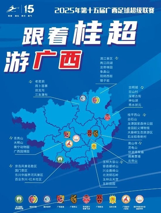 是网上足球投注之首选。展示图片