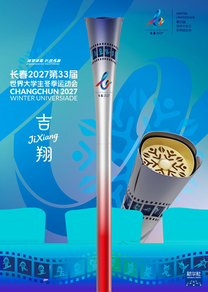 bbin宝盈集团图片展示