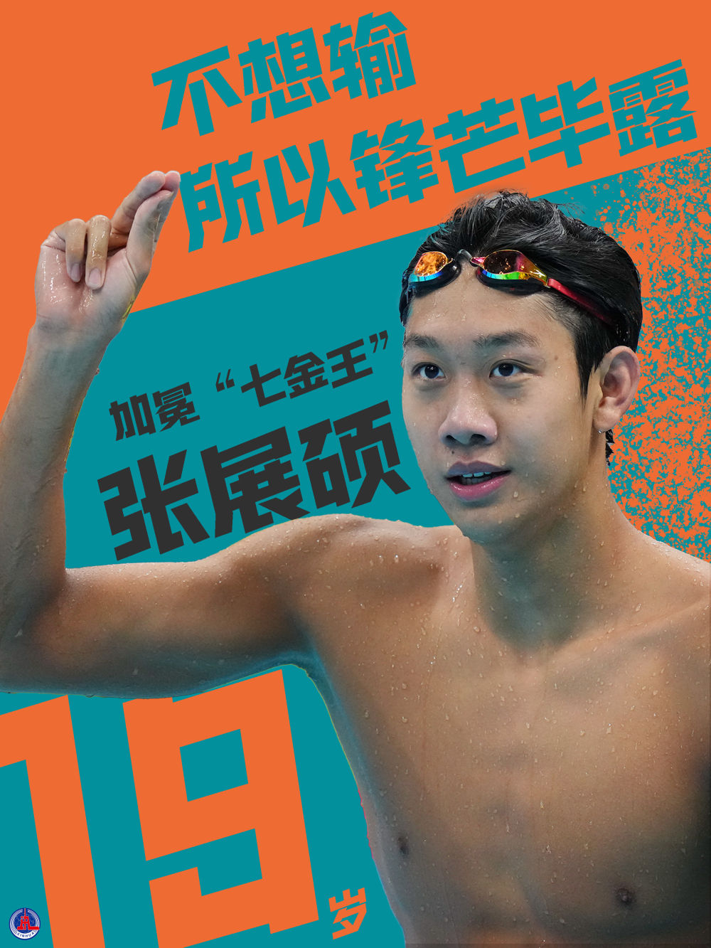 bbin宝盈集团介绍图片