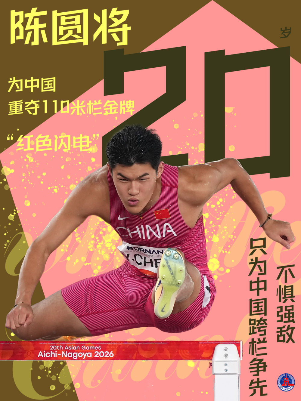 bbin宝盈集团图片展示