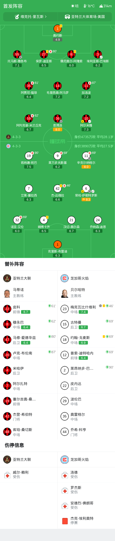 bbin宝盈集团介绍图片