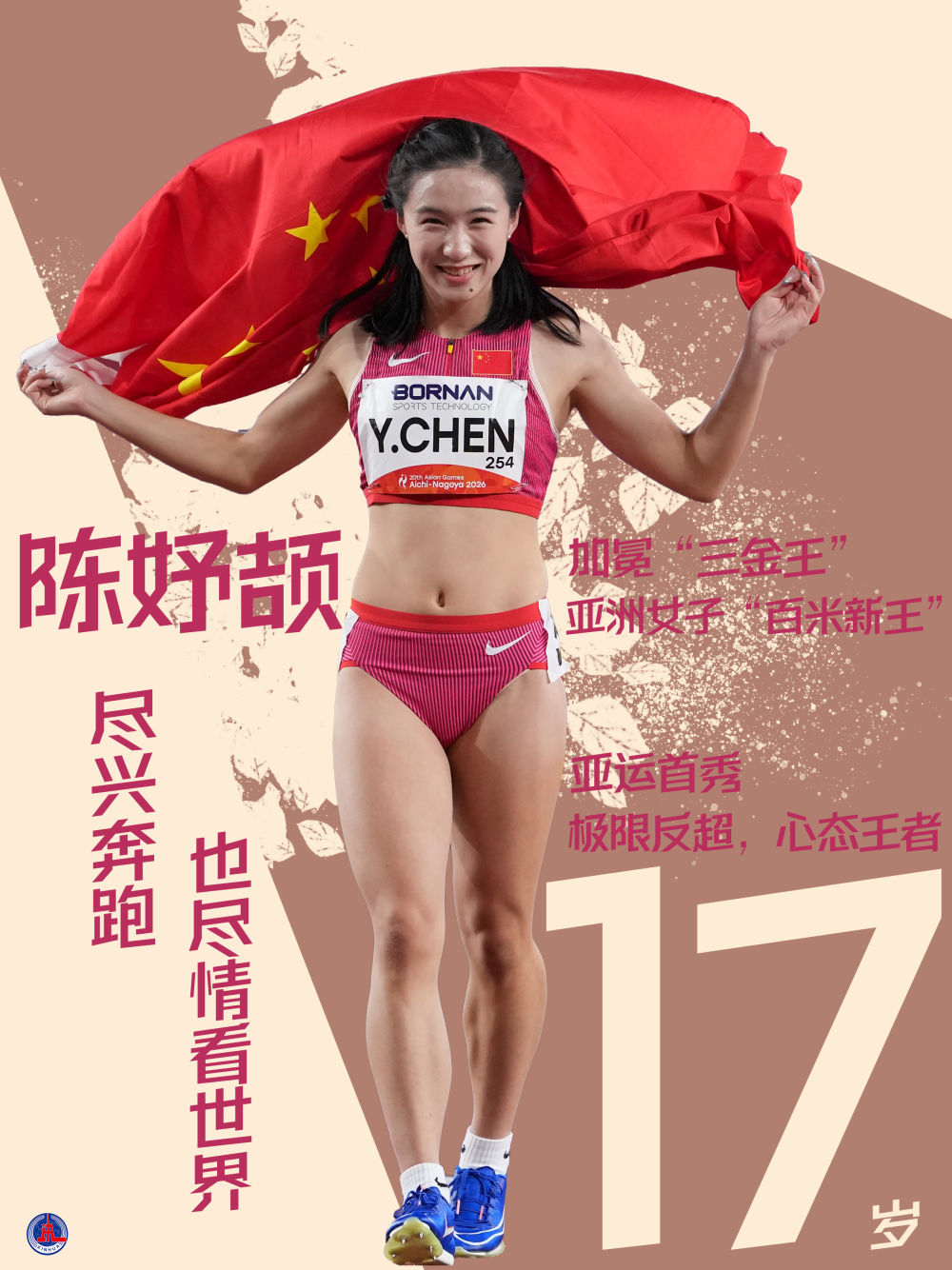 bbin宝盈集团介绍图片