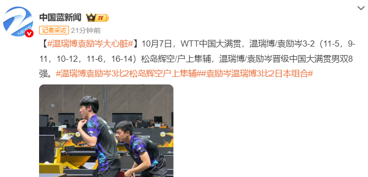 bbin宝盈集团相关图片