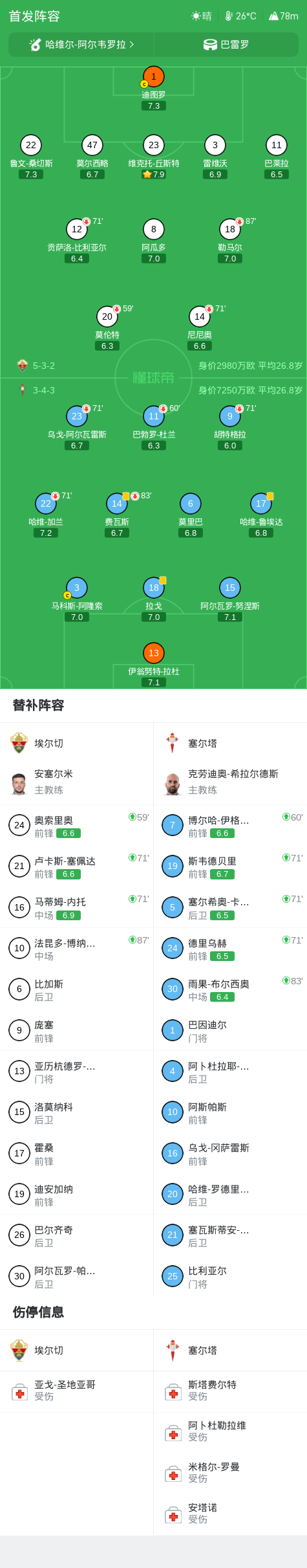 bbin宝盈集团详情图