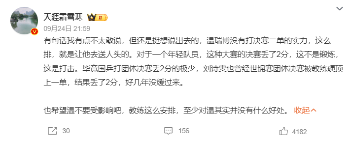 bbin宝盈集团相关图片