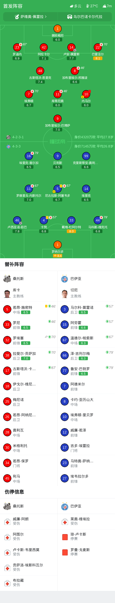 bbin宝盈集团相关图片
