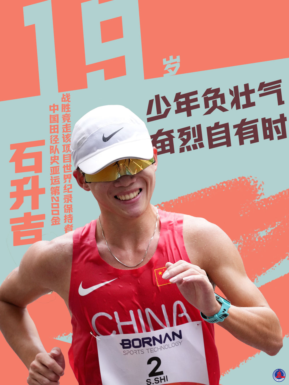 bbin宝盈集团相关图片