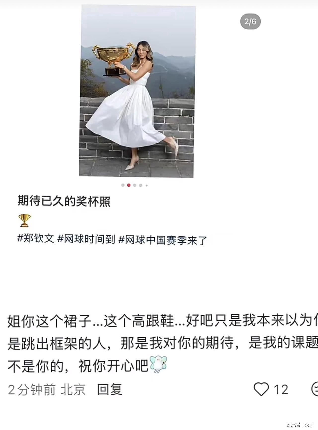 bbin宝盈集团展示图片