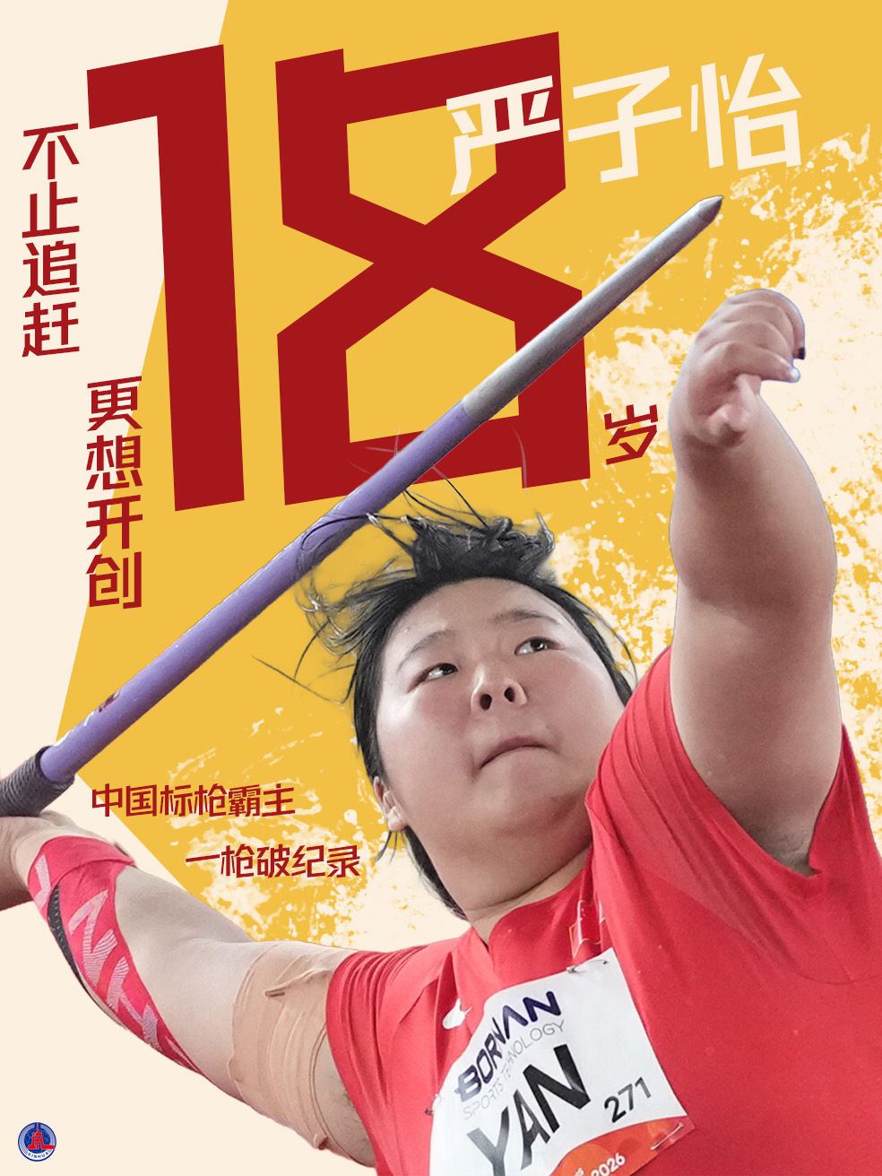 bbin宝盈集团展示图片