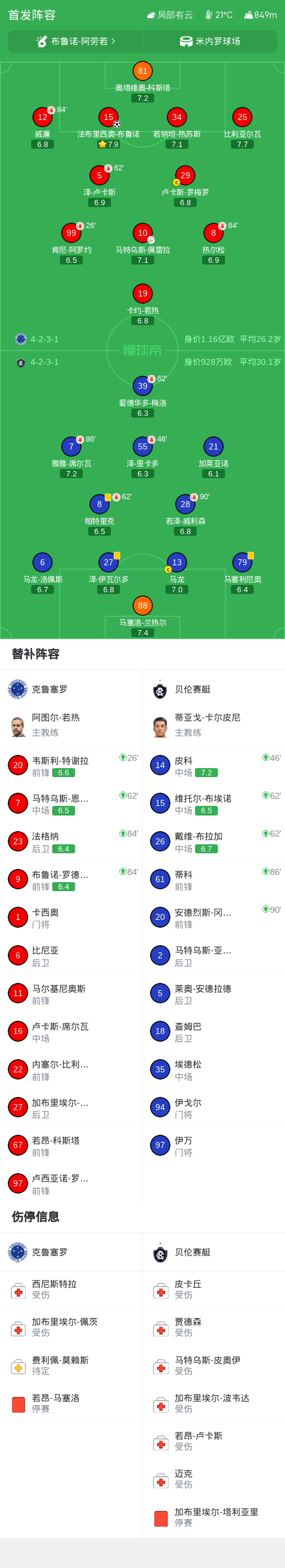 bbin宝盈集团展示图片