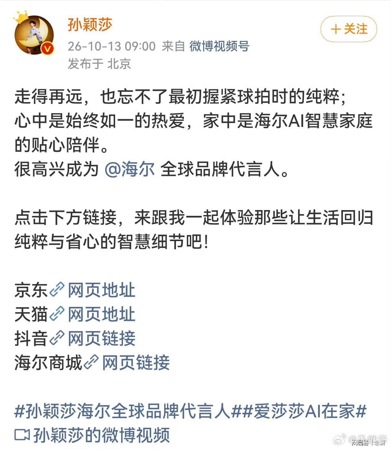 bbin宝盈集团案例展示