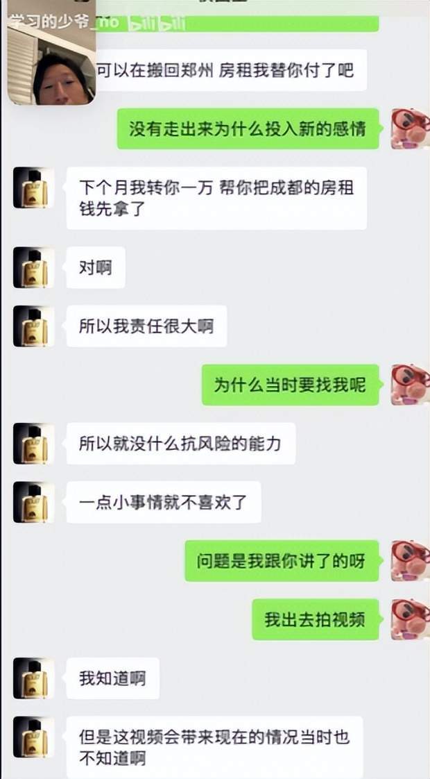 bbin宝盈集团介绍图片