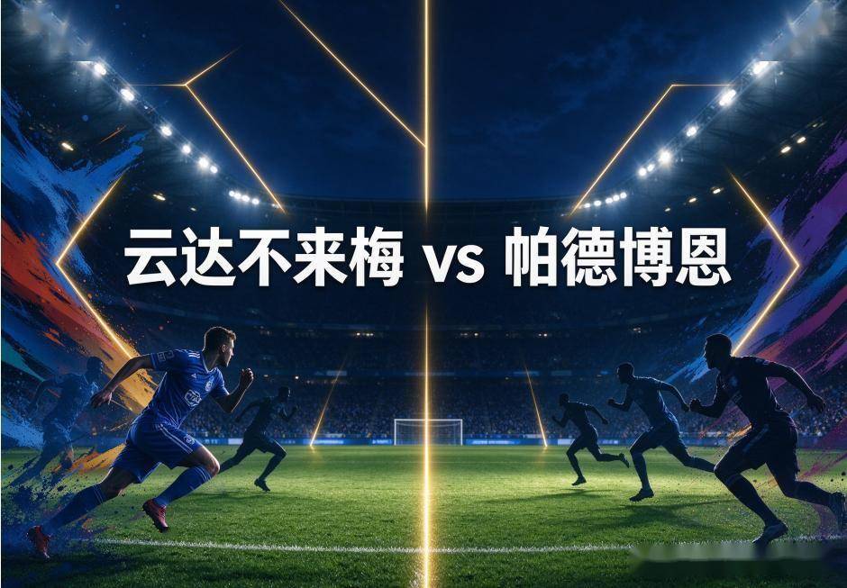 bbin宝盈集团详情图