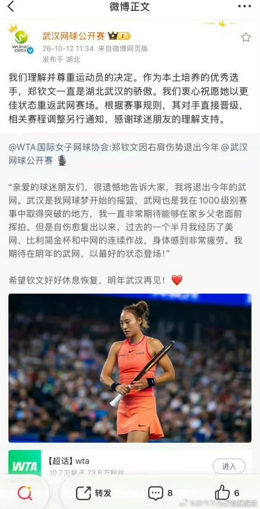 bbin宝盈集团介绍图片