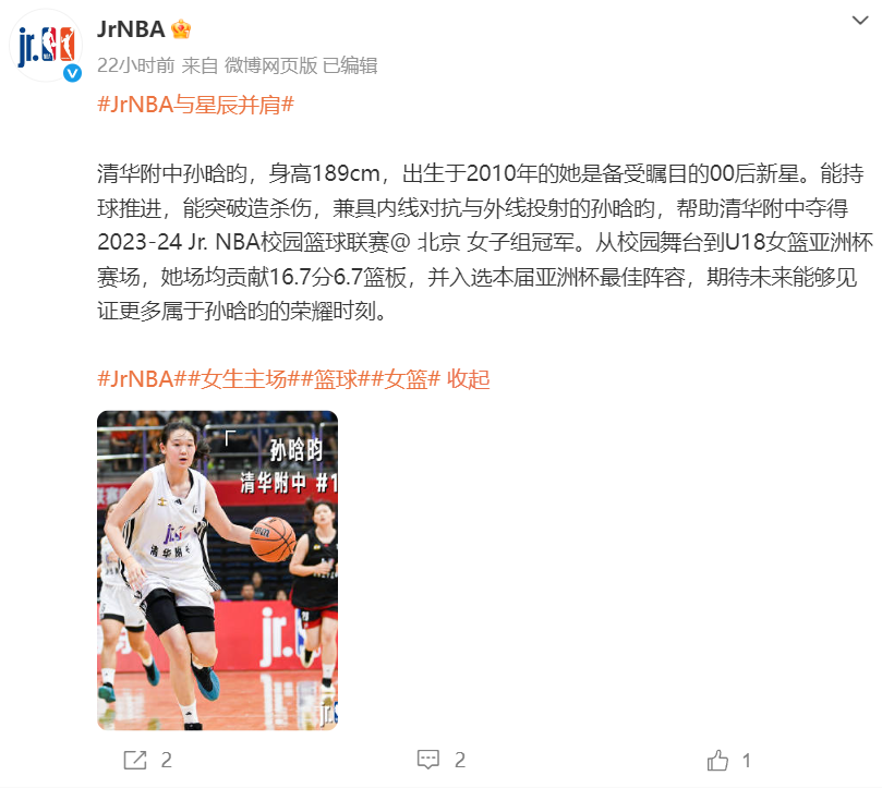 bbin宝盈集团案例展示