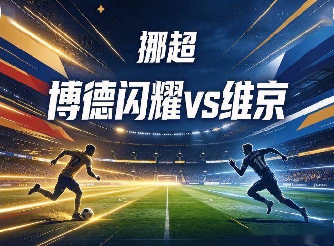 bbin宝盈集团详情图
