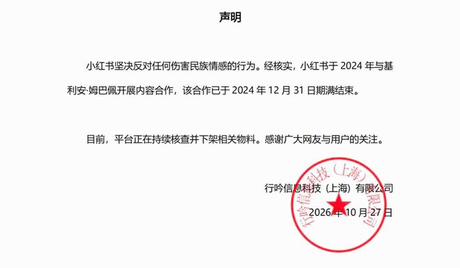 bbin宝盈集团详情图