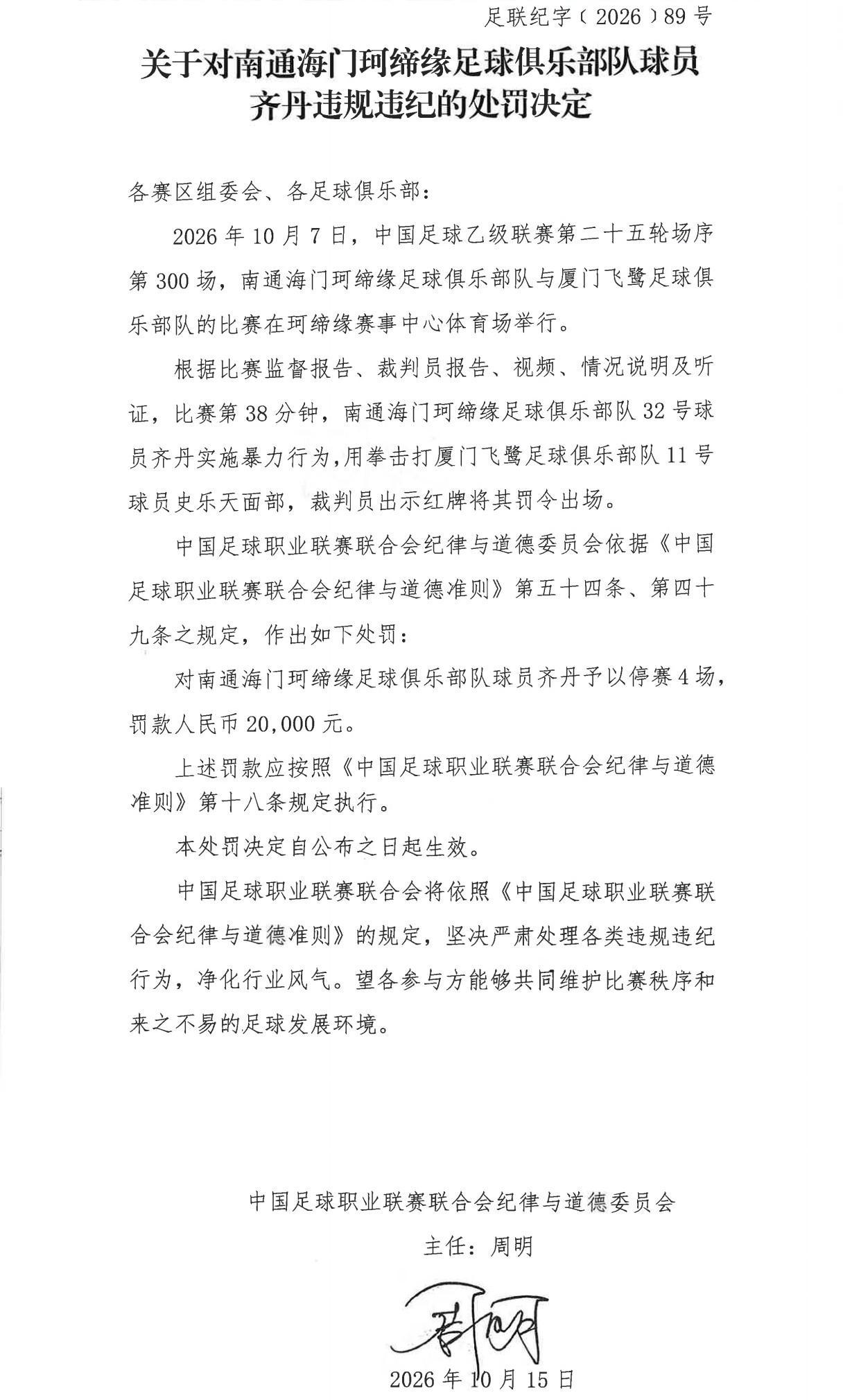 bbin宝盈集团展示图片
