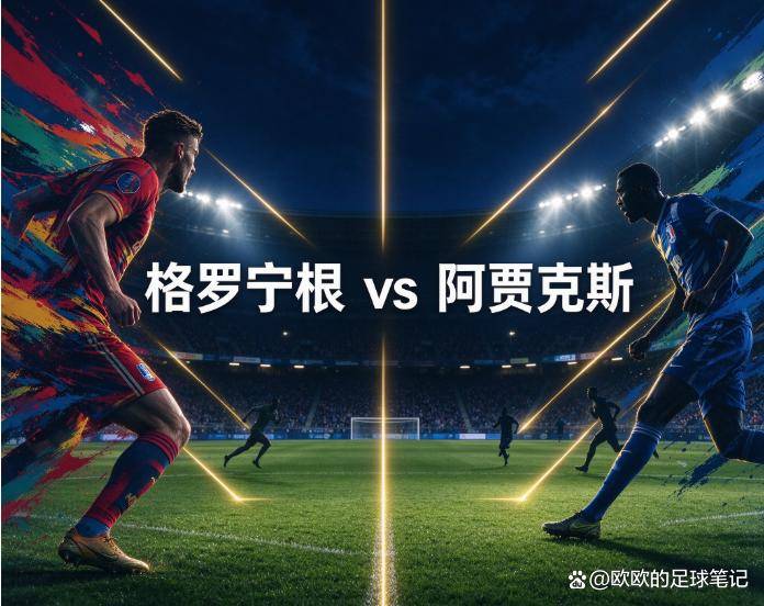 bbin宝盈集团详情图