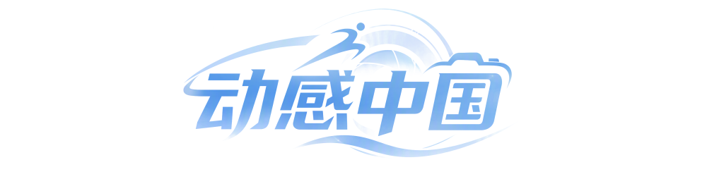 bbin宝盈集团展示图片