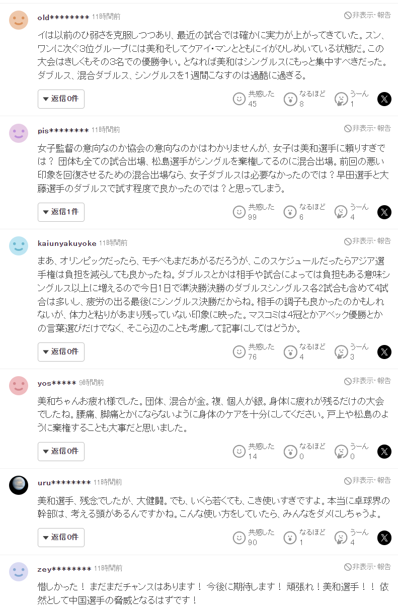 bbin宝盈集团展示图片