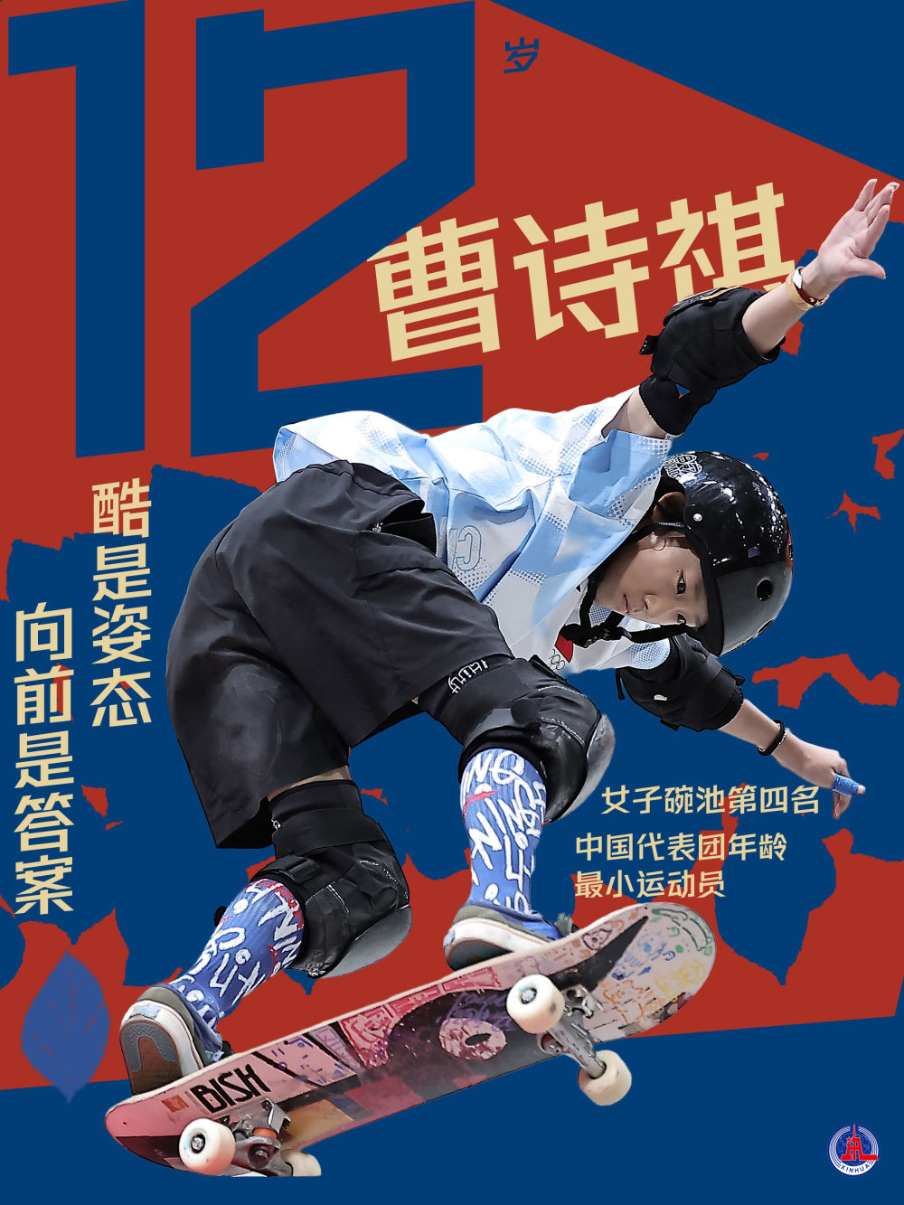 bbin宝盈集团产品图片