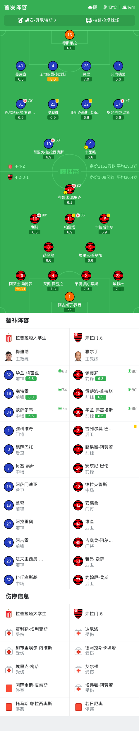 bbin宝盈集团介绍图片