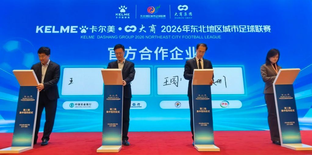 bbin宝盈集团详情图