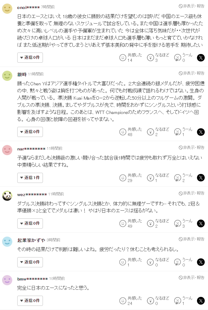bbin宝盈集团案例展示