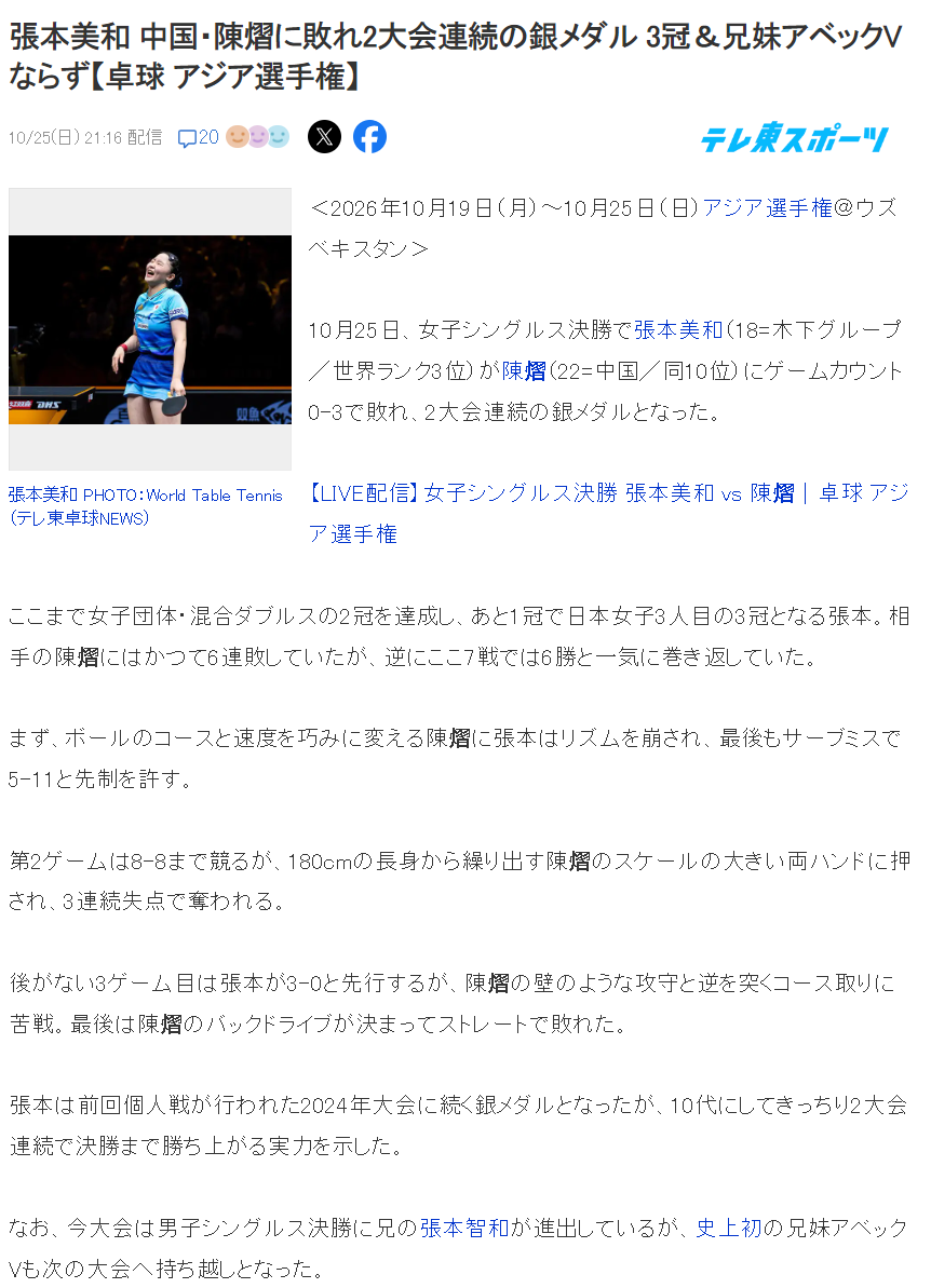 bbin宝盈集团详情图