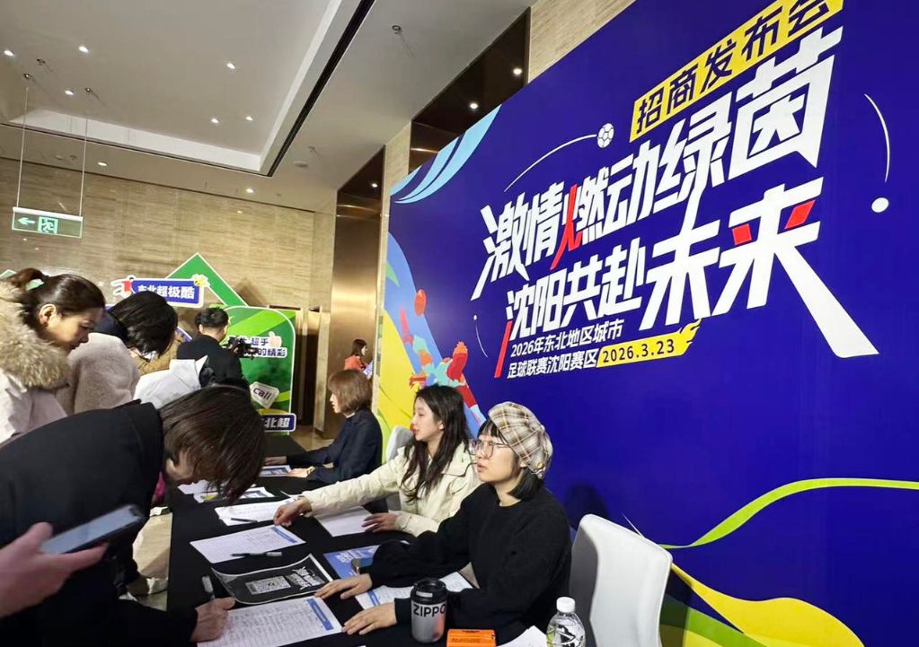bbin宝盈集团案例展示